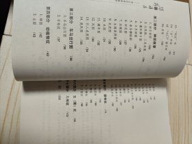 丝路汉痕：凉山汉晋砖集粹（作者藩用良签赠本）