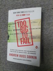 Too Big To Fail—Andrew Ross Sorkin 《大而不倒》—安德鲁•罗斯•索尔金