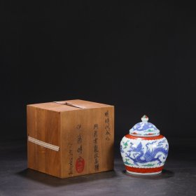 旧藏 明代 成化斗彩云龙纹盖罐