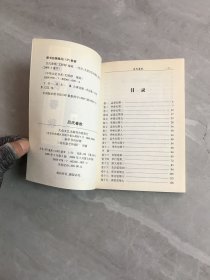 中华文化书系：吕氏春秋