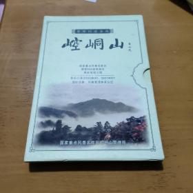 崆峒山DVD