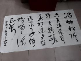 王勇平--- 中国书法家协会理事、中国铁路书法家协会主席【书法】一幅【保真】136cm× 68cm