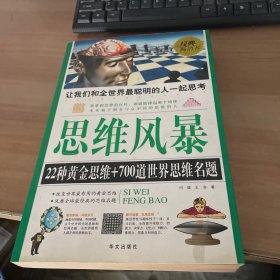 人一生要养成的50个习惯