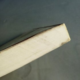 渎职罪的定罪与量刑