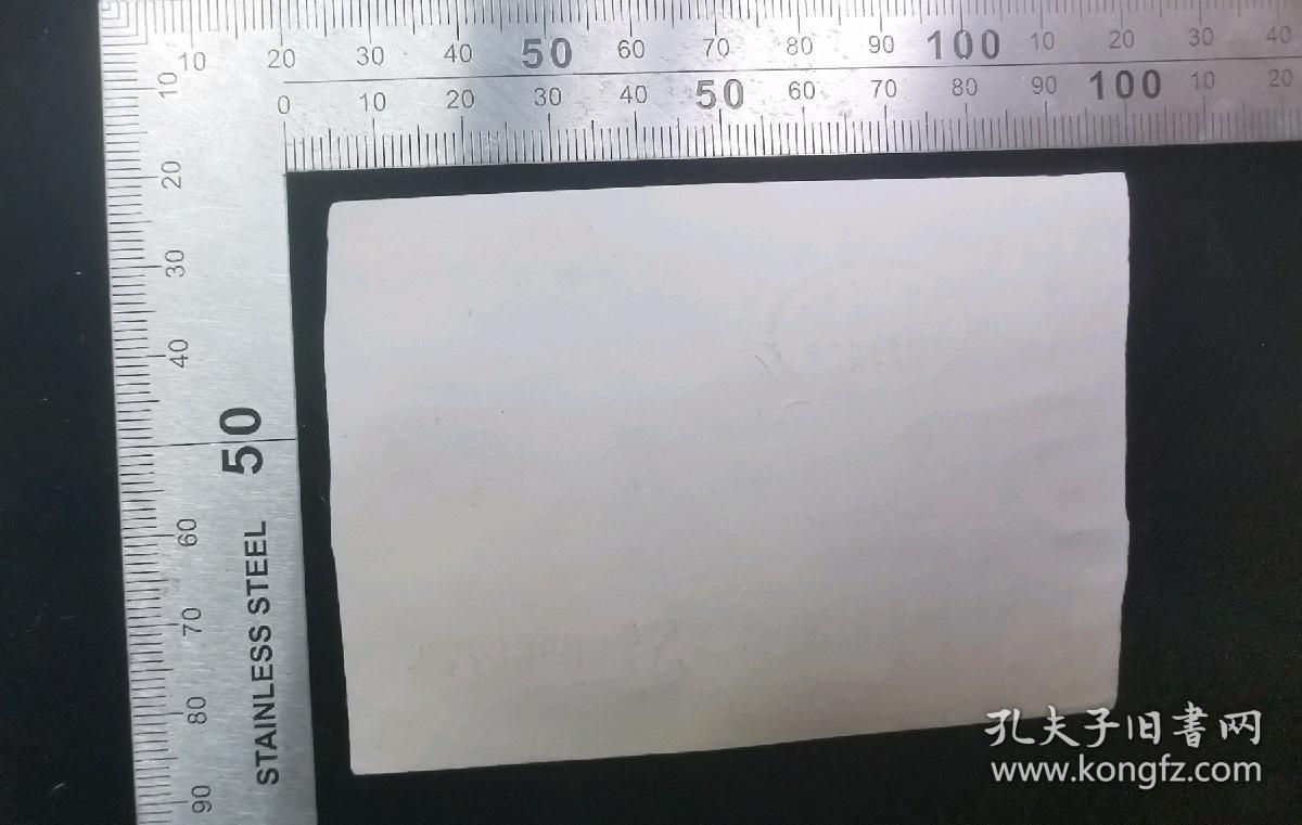 金融票证:桂林市副食品风险基金定额收据11,广西,10.5×6.5厘米,编号0966779,面值1元,gyx22200.08