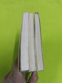 四库全书术数类大全：房中术、中华古代房中养生精萃、中医性心理学—房室秘籍宝典