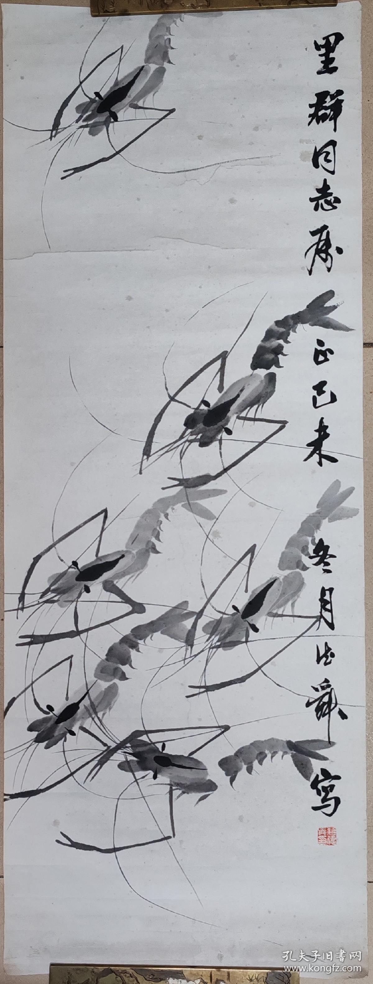 蒋德舜 (1927.7—) 河南光山人。当代著名画家、美术教育家、美术编审。 擅长中国画、插图、美术教育。 1946年毕业于北京师范学校。 历任人民教育出版社美术编辑，特约编审。