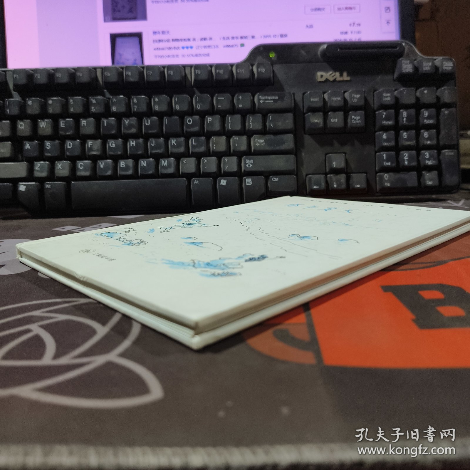 那年夏天（硬精）