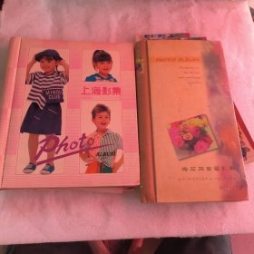 老照片 梅石同窗留影集 泉州一中（原晋江县中）五.六组校友联谊会（见描述）