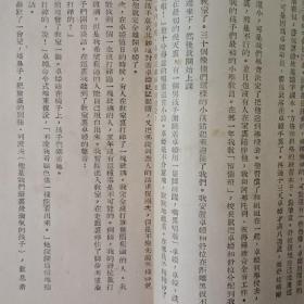 卓婭和舒拉的故事