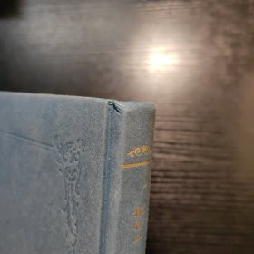 四时山色【硬精装】