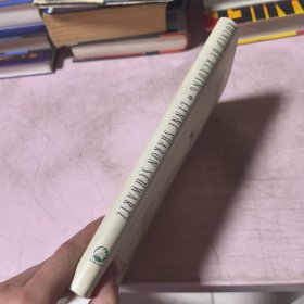 RUINED BY READING