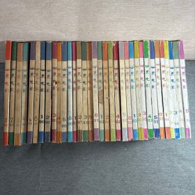 世界电影杂志 1985年（1-6）1990年（1-6）1991年（1.2.3.5.6）1992年（1-6） 1993年（1-6）1994年（1-5）34本合售