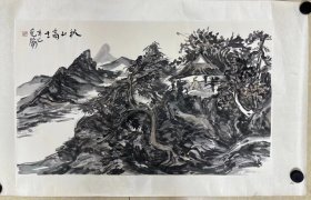 保真 范扬山水（秋山高士）