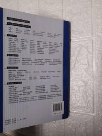 刑事诉讼法练习题集（第三版）/21世纪法学系列教材配套辅导用书