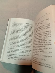 老舍小说经典 第一卷