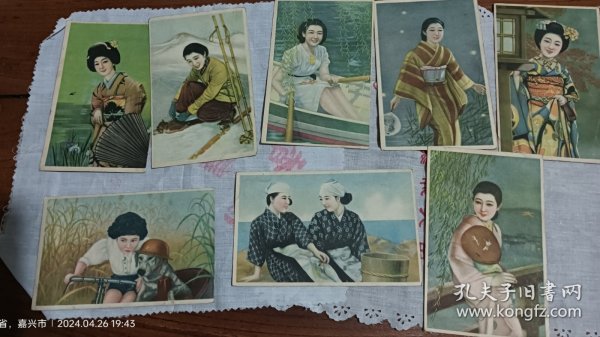 日本 老（1945年之前）明信片