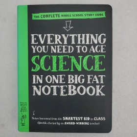 Everything You Need to Ace Science in One Big Fat Notebook(美国少年超级学霸笔记科学)