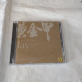 黄金甲