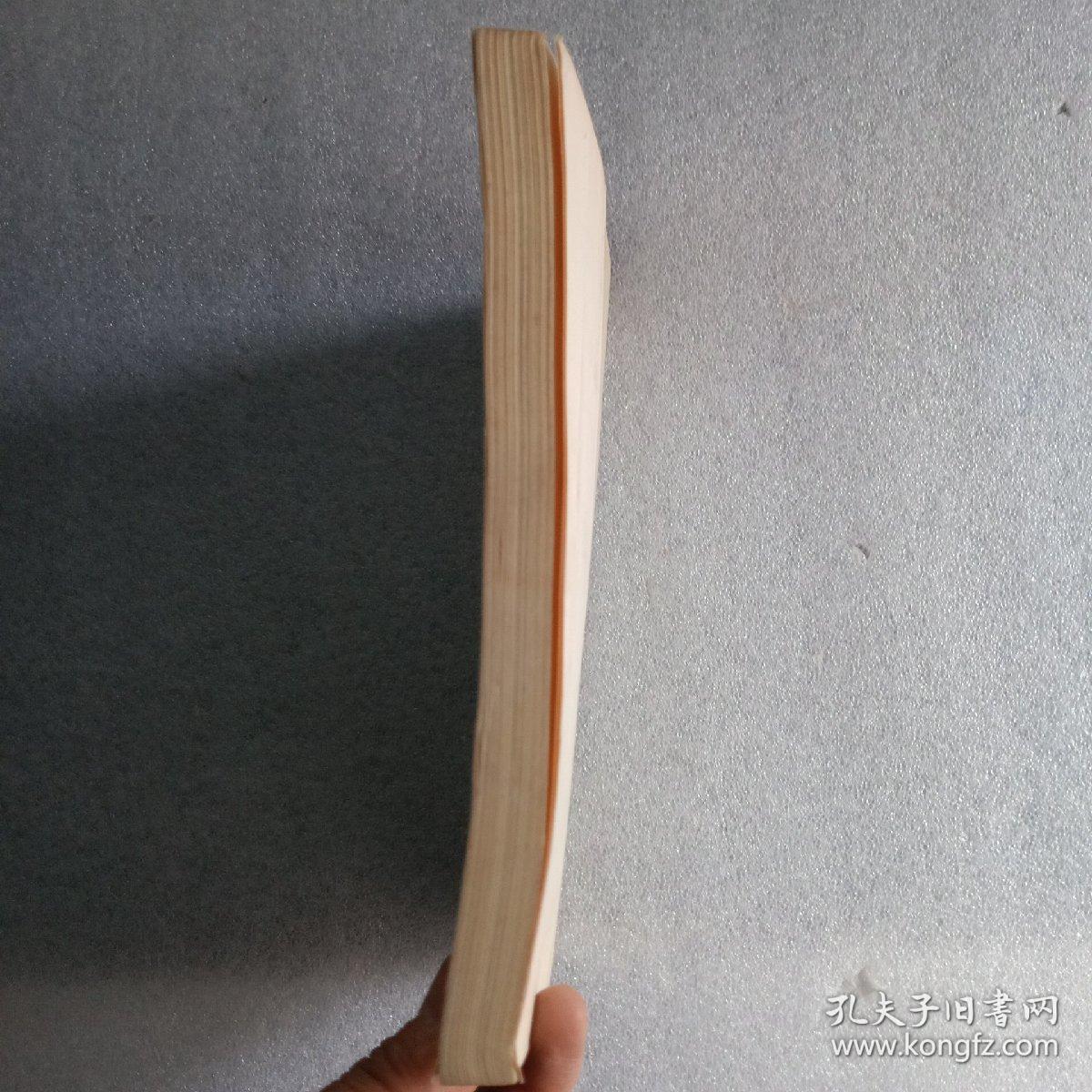 都尔的本堂神甫比哀兰德（馆藏）