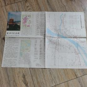 老地图武汉市交通图1986年