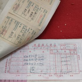 D 【新华社湖南分社帐本】时间跨度：1980年4月24日一29日（之五），历任社长，高级编辑，高级记者，作家等签名数百处，票厚厚一本，一二百页，火车票等票据数百至上千份。刘振贵，李业英，刘诗训，胡敏如等社长，陈四益，孙忠靖，杨善清，陈雅妮，钟敬德，文伯其，孟凡夏，易凯林，刘见初等高级编辑，记者多处签名，图未拍完，另有续图