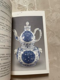 陈浏谈古瓷
