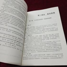 固体氧化物燃料电池的动态建模与预测控制