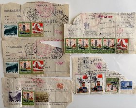 80年代包裹单剪片5件合售普18公路宽距窄距混贴煤炭五联普21桂林五联J76女排河北江苏寄山西请看描述