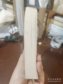 刘叔新先生七十华诞纪念文集（八五品）