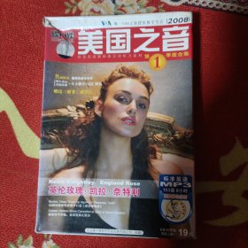碟中谍 美国之音2008 第一季度合集， 2本书1盘CD 和售