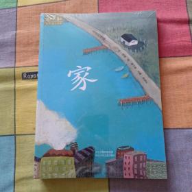 永远的杨喚（全六册）【经典纪念版】全新.未开封