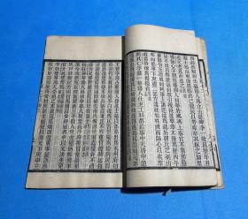 【四川乡邦文献】华阳县志三十六卷 首一卷 地图一册   叶大鏘林思进编纂   民国23年刻本   前印本    白纸十四册全   附石印彩色县境地图一册