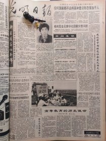 光明日报1991年8月24日：【记仙桃市抗洪英雄张友军；向毛岸英那样做人；承德避暑山庄照片；记缅甸作家、《红楼梦》缅文译者妙丹丁；】~（版面齐全，放心购买）。