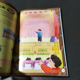 超有趣的数理化生漫画数学