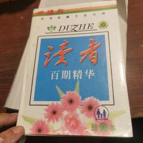 性爱的艺术