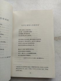 里尔克诗选：名著名译