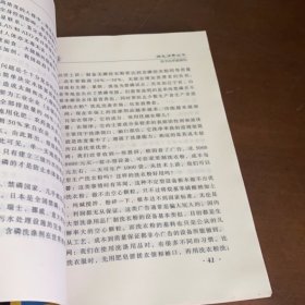 用：信手拈来皆绿色 中国消费者协会编,《中国消费者》杂志社编,李建华主编,范颖敏主编 工商出版社 9787800126611