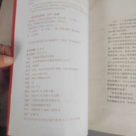 虾青素：红色奇迹席卷世界