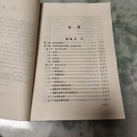 64种休克的抢救