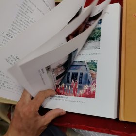 中华丘氏大宗谱——江西瑞金分谱（第一二册）