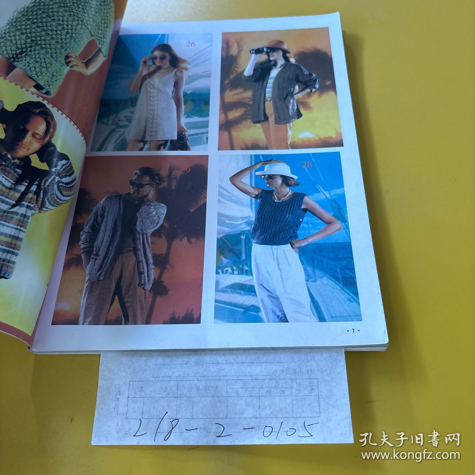 现代毛衣编织新款:[图集]