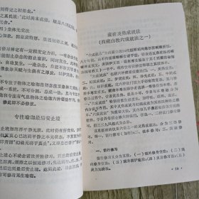 邱陵著作系列 密宗入门知识 藏密心要十讲 密宗秘法 藏密六成就法诠释 藏密大圆满法选集 藏密脉气明点观修 藏密修法精粹