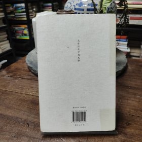 孔子传