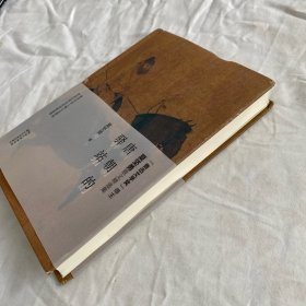 唐朝的驿站（“鲁迅文学奖奖”得主）