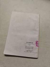 批孔与路线斗争学习毛主席关于批孔的论述