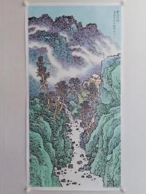 保真书画，广东名家，广东岭南美术院画家，云浮市美协副主席，云浮画院副秘书长，李国开四尺整纸山水画《云山清晖》，尺寸139×70cm，纸本托片，带有作者合影。清雅秀逸，可居可游。