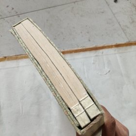 释氏源流 (一函二册)