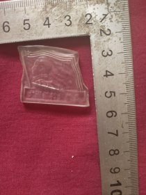 大海航行靠舵手有机玻璃像章