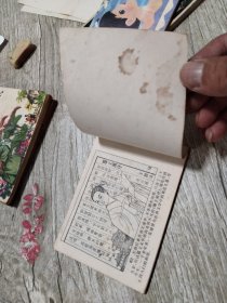 连环画:神童王勃